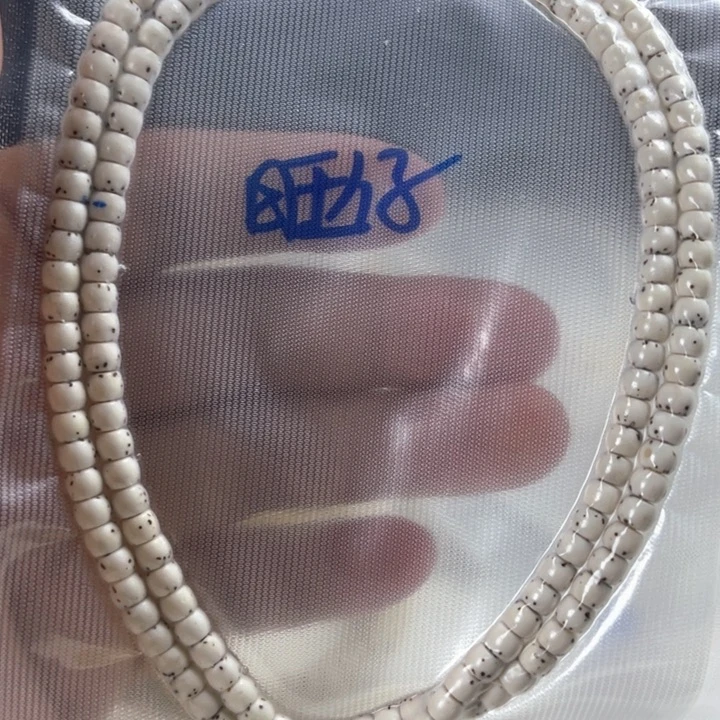 y***杨星月菩提吊坠5*4长串