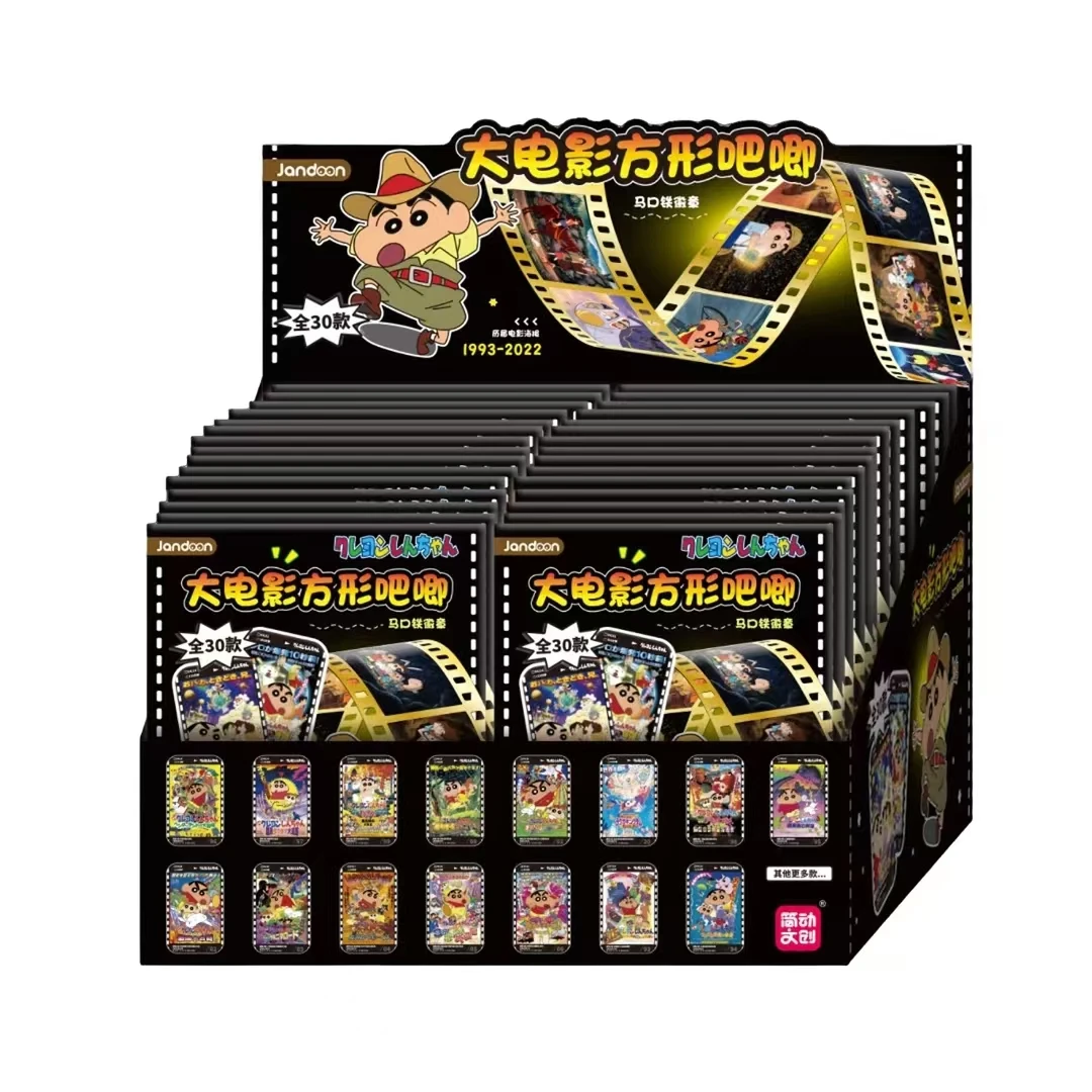 简动 蜡笔小新 大电影方形吧唧