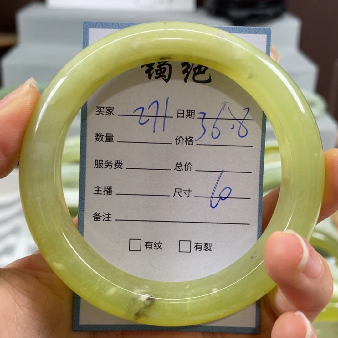 【闪购商品】蛇纹石玉未镶嵌手镯