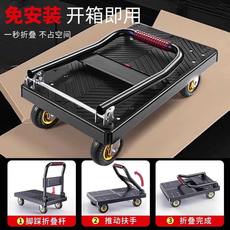 平板车折叠手推车重型搬运车拖车拉货小推车静音家用四轮搬家拉车