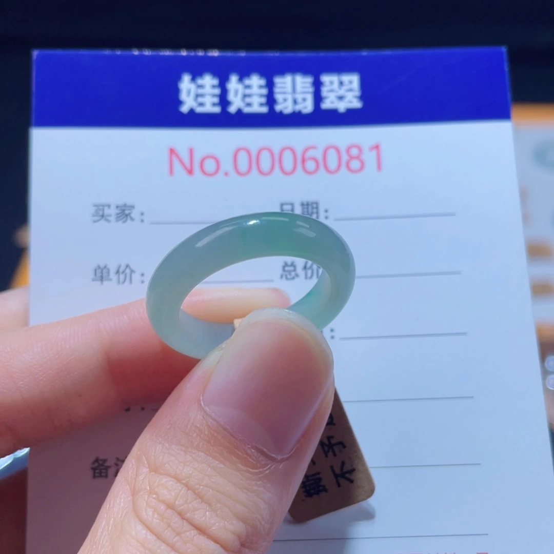 未镶嵌戒圈翡翠18