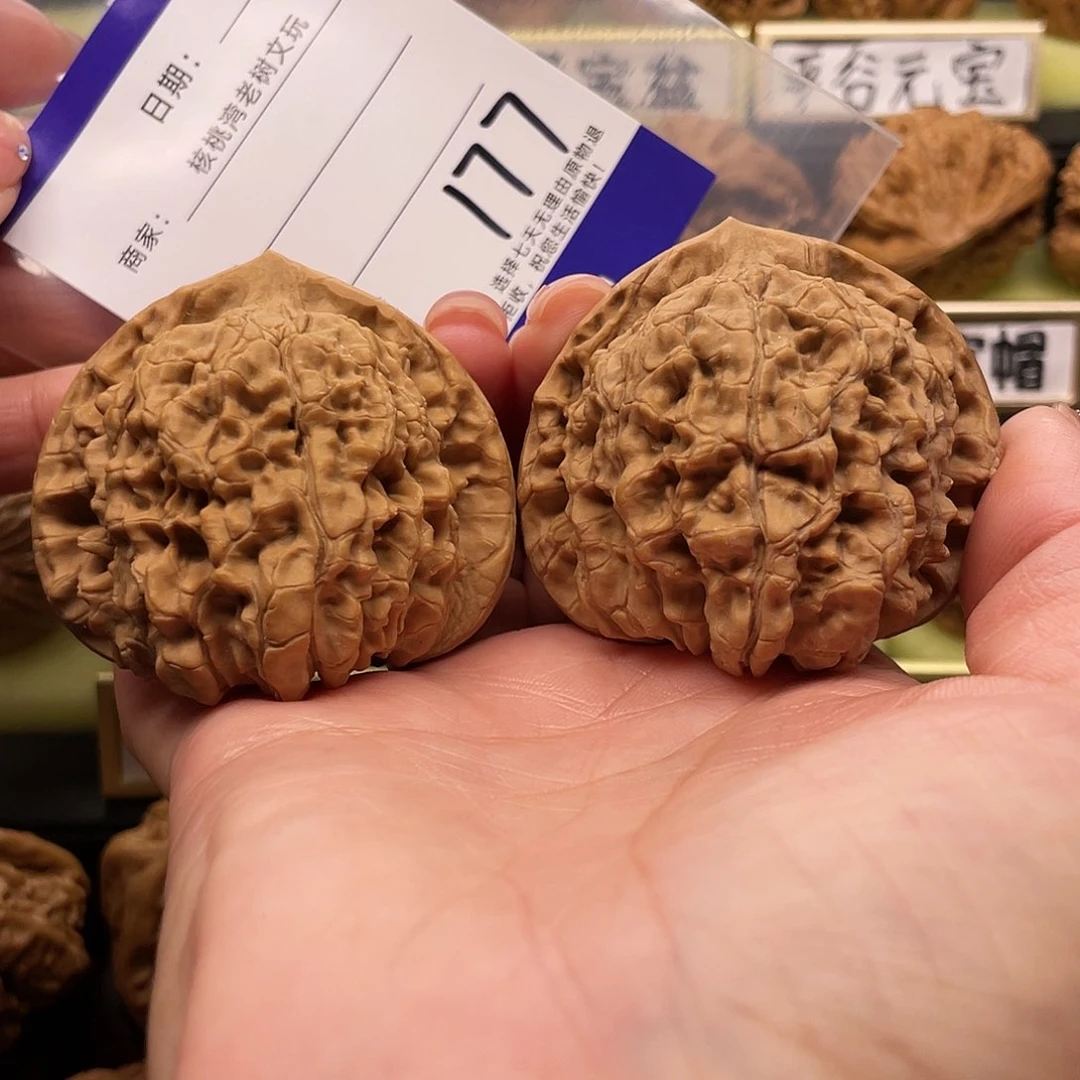 【闪购商品】吊坠文玩核桃༺****༻