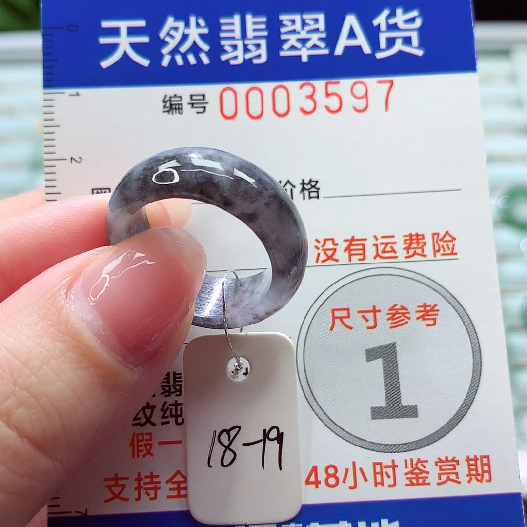翡翠戒指未镶嵌戒指