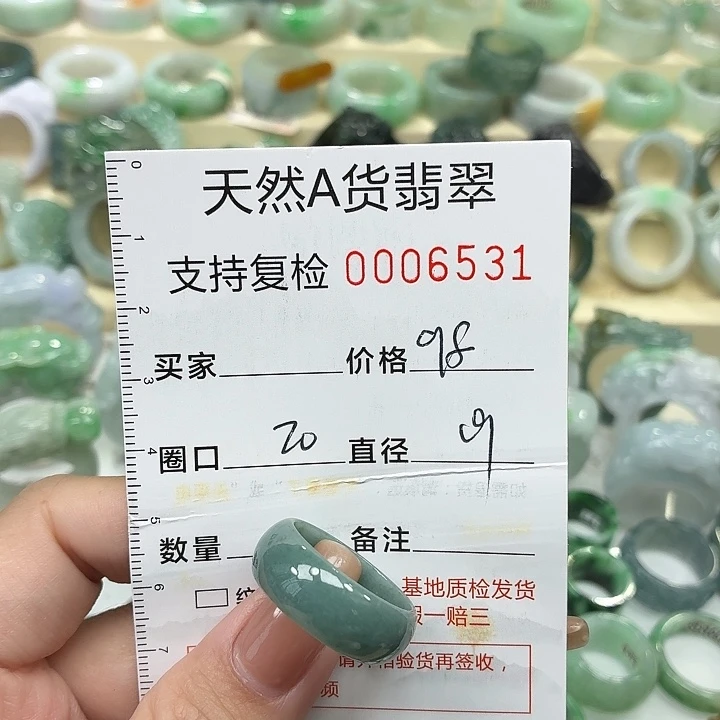 翡翠未镶嵌戒指戒指