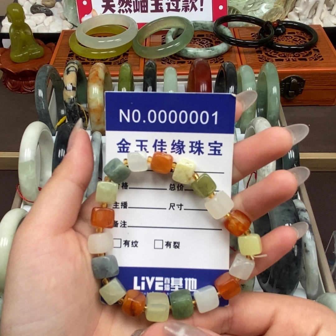 蛇纹石玉未镶嵌手链