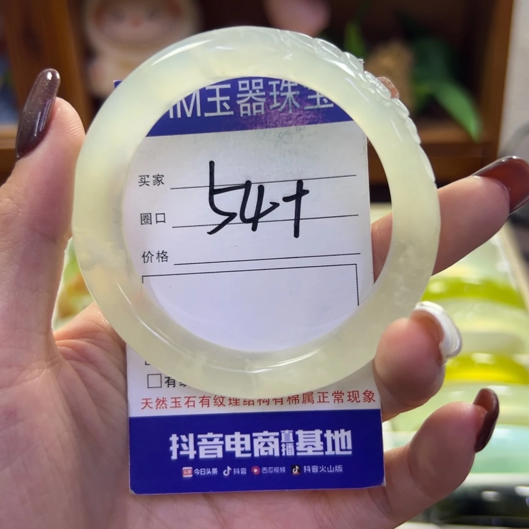 未镶嵌蛇纹石玉手镯215