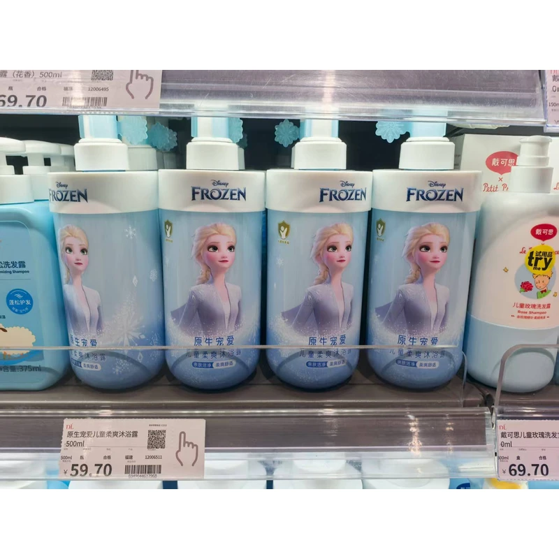 青蛙王子原生宠爱儿童柔顺洗发护发露