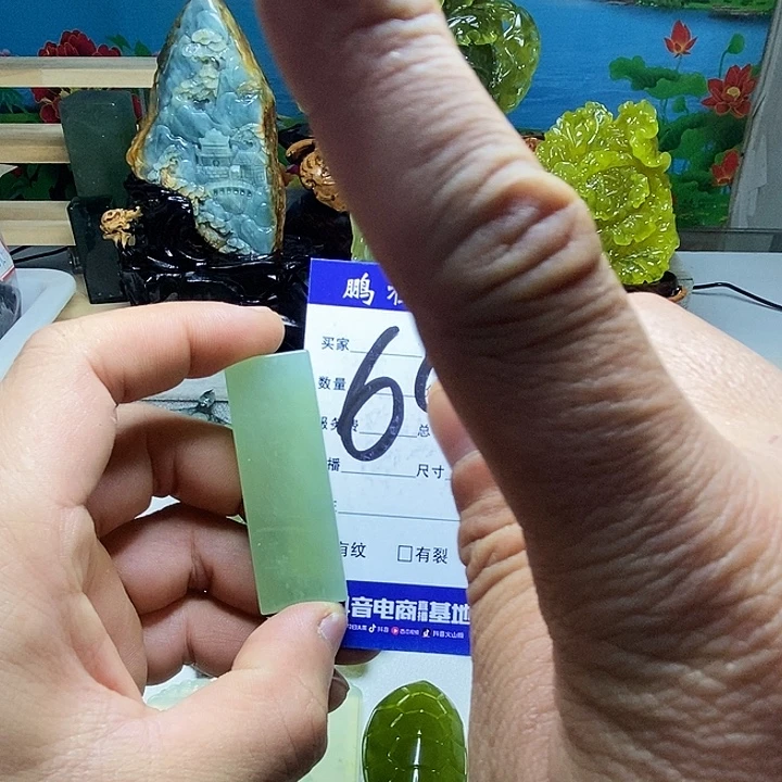 敏***尔蛇纹石玉未镶嵌挂件