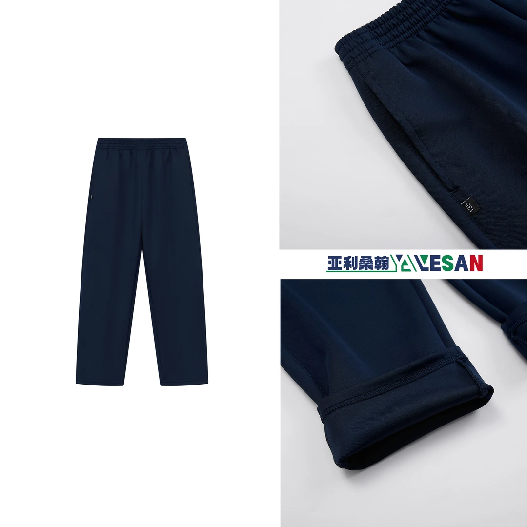 QSH02青山湖/博雅/新建实验小/铁一小/庆丰小丹霞学校春秋校服裤