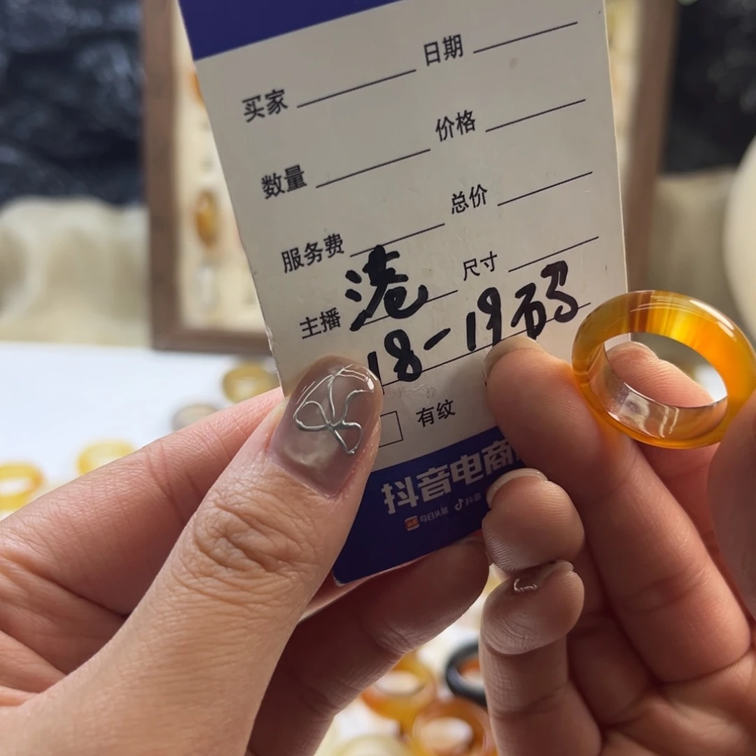 玛瑙/玉髓未镶嵌戒指73