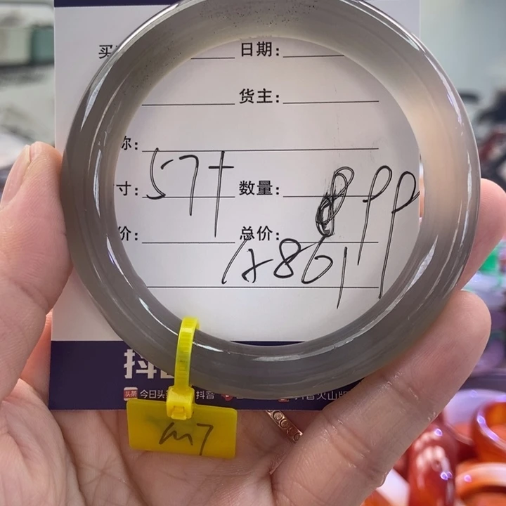 手镯玛瑙/玉髓未镶嵌
