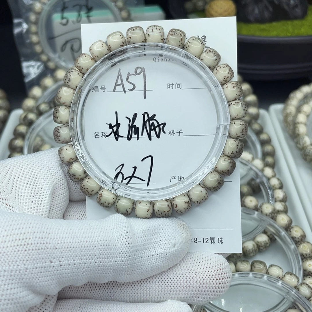 吊坠星月菩提A59河豚