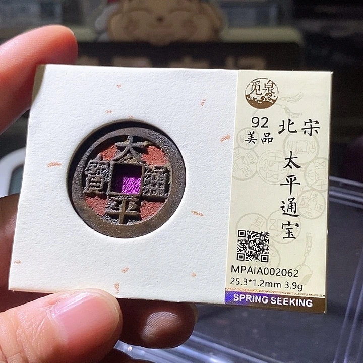 铜梵****柿太平。华夏天玺总店62