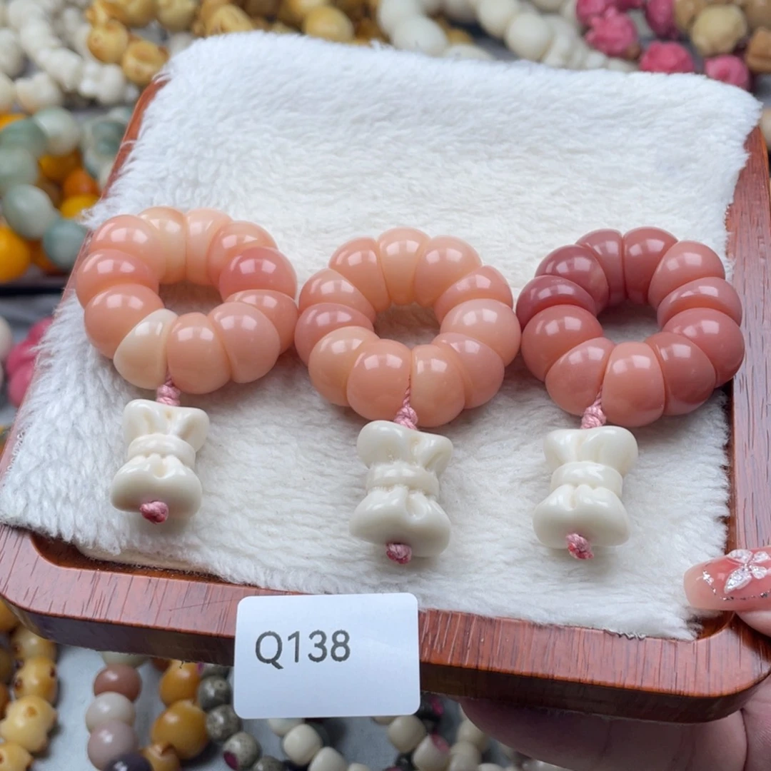 菩提根/象牙果吊坠瑕Q138手捻随机13mm