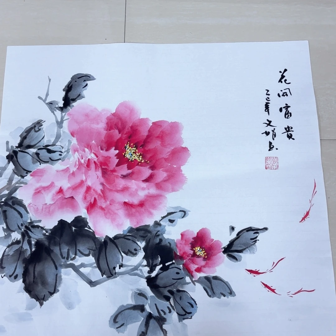 国画国画作品展，国画作品展，