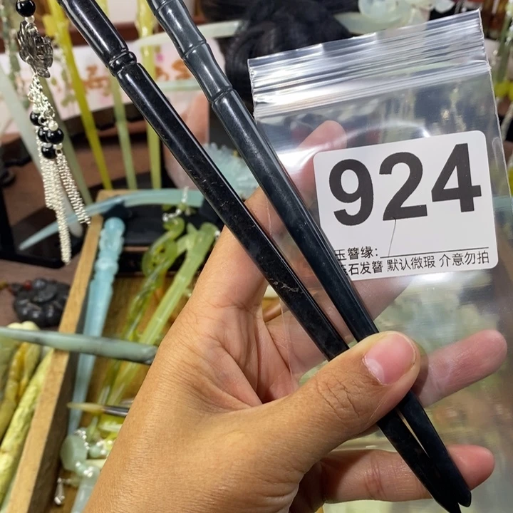 ****)蛇纹石玉未镶嵌发饰