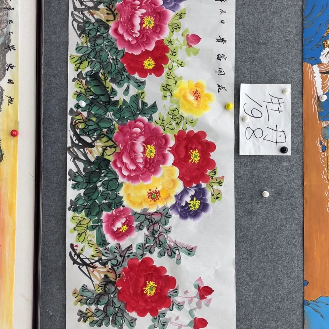 国画明月的直播间1