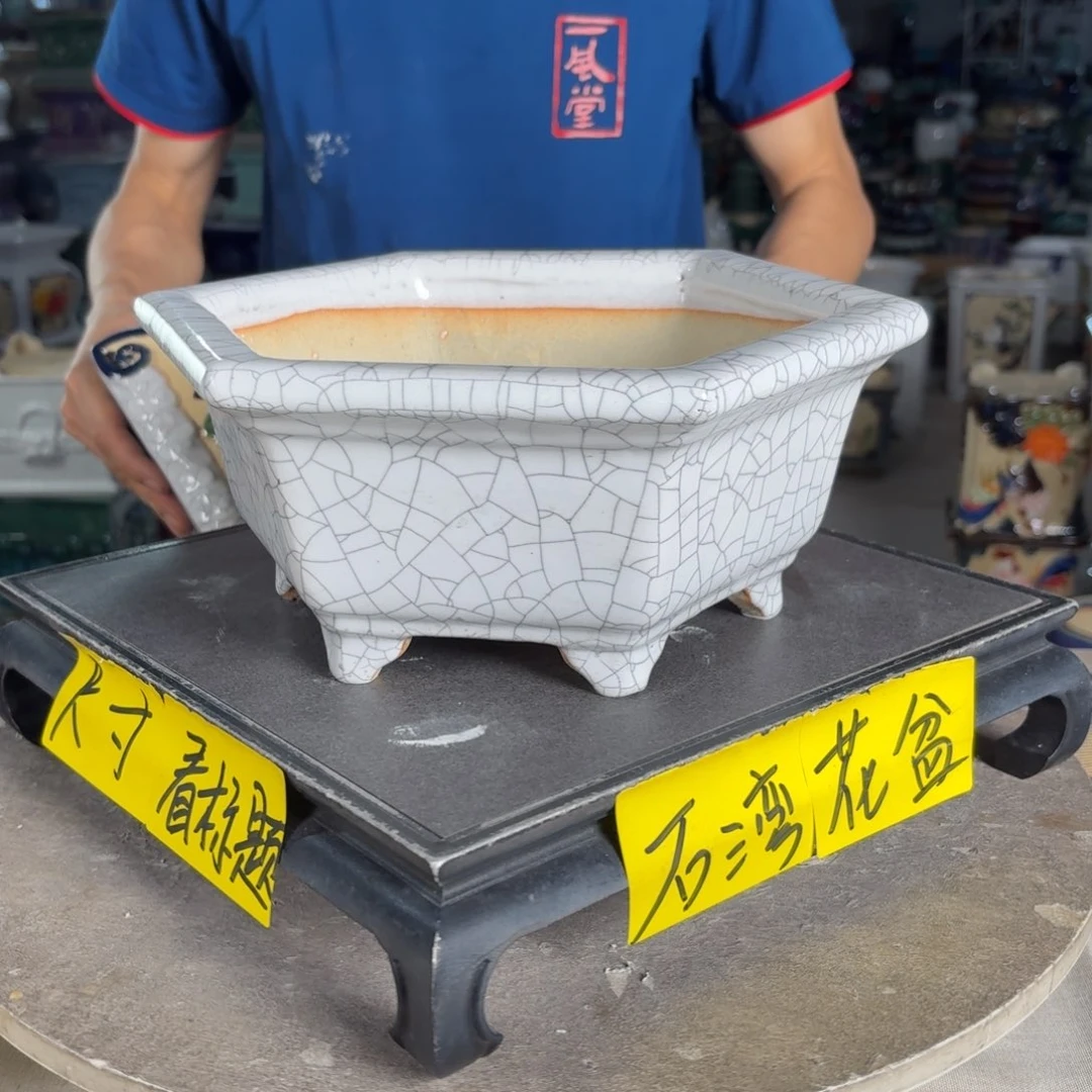 一风堂石湾花盆 内21*9微瑕