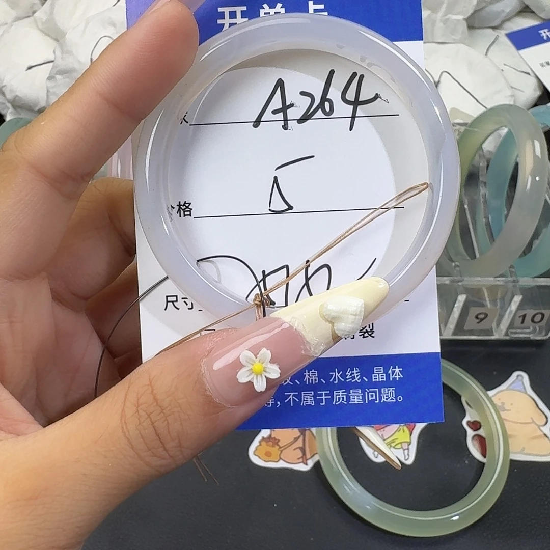 手镯玛瑙/玉髓未镶嵌