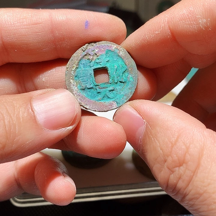 定制工艺钱币17号竞价品