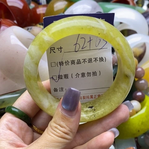 未镶嵌蛇纹石玉手镯