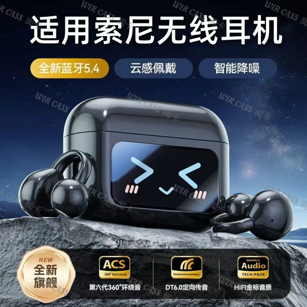 2025新款M100真无线蓝牙耳机耳夹式降噪不入耳运动跑步超长续航