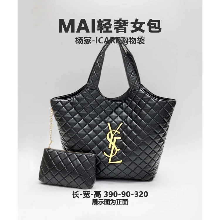 【813】Y家ICARE购物袋大号-女士时尚百搭-手提腋下大容量通勤女包
