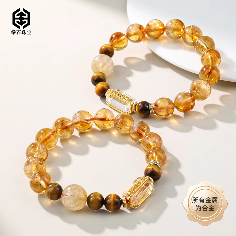 【举石珠宝】T0615-1007-105水晶合金手串（一件/多样性发/约9mm+）Q