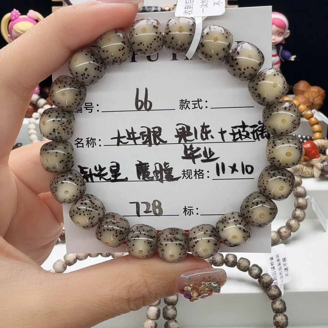 手串星月菩提星月