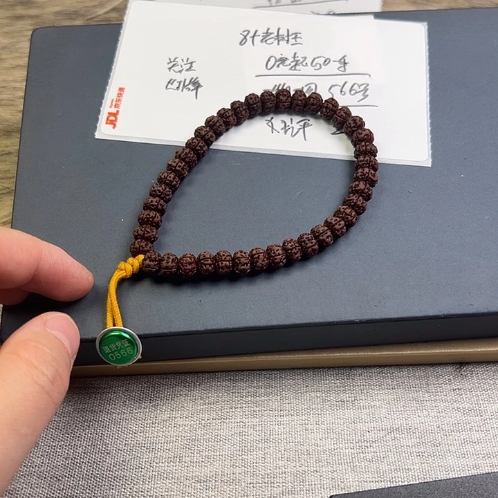 金刚菩提手串老树王