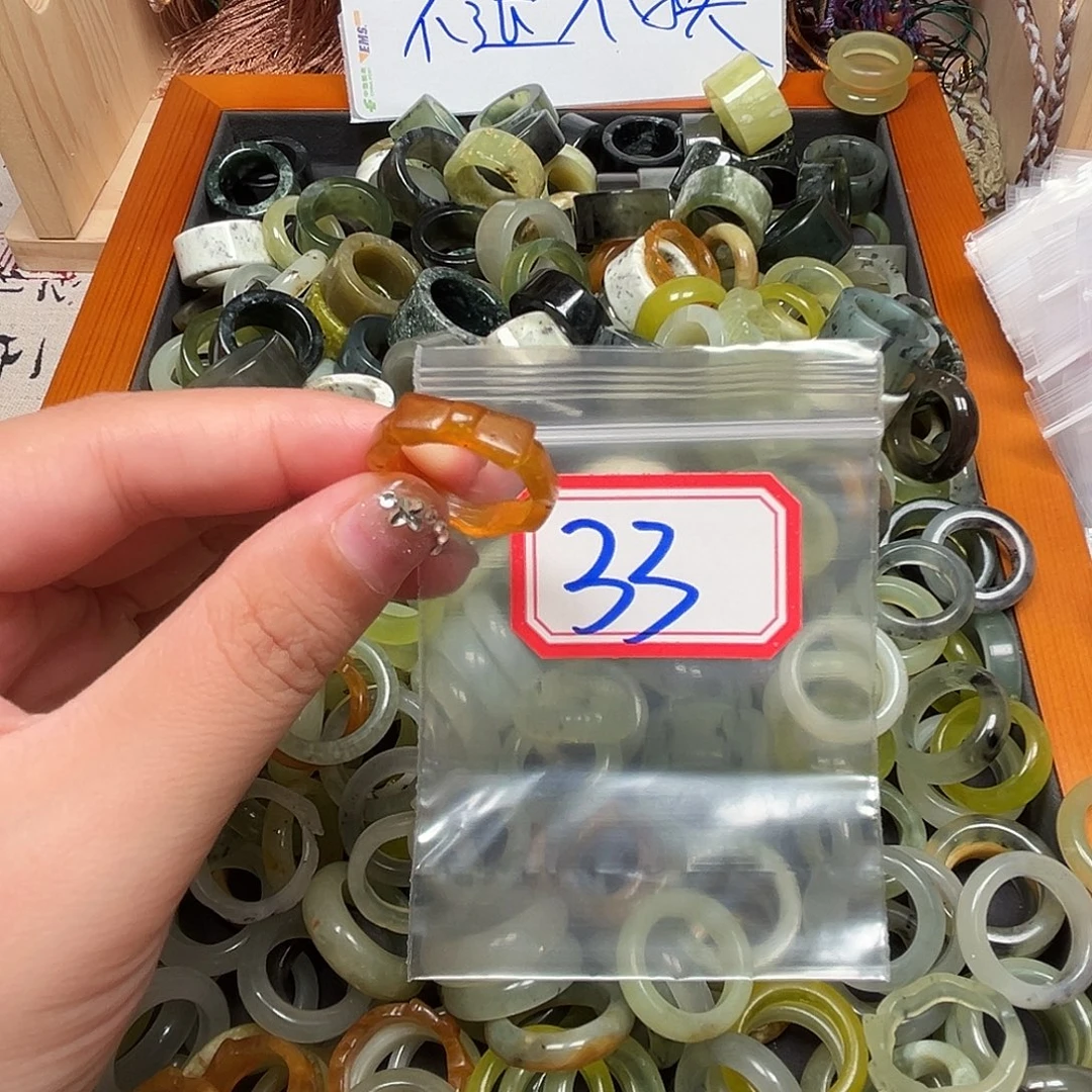 青***青未镶嵌蛇纹石玉珠宝奇石
