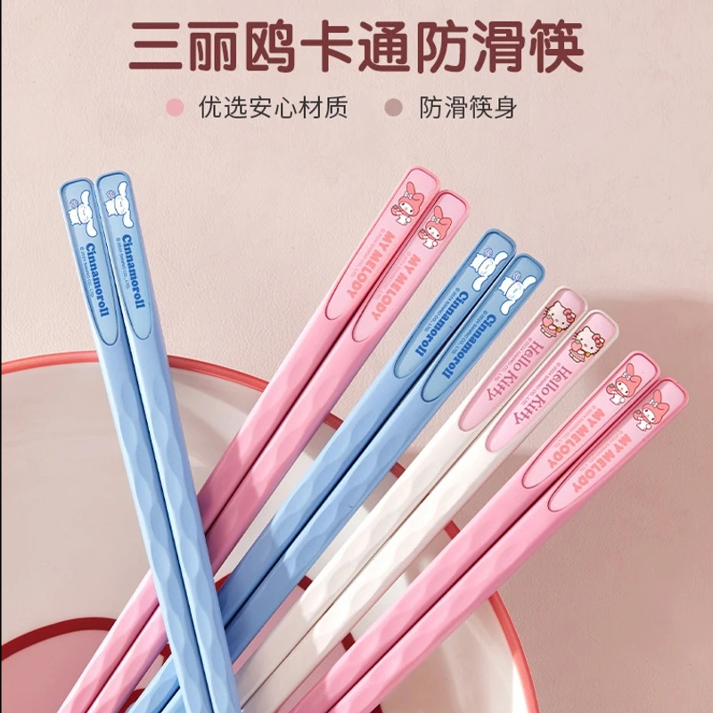 三丽鸥筷子家庭餐具个人专用高档防滑快子套装可爱单人筷子可爱