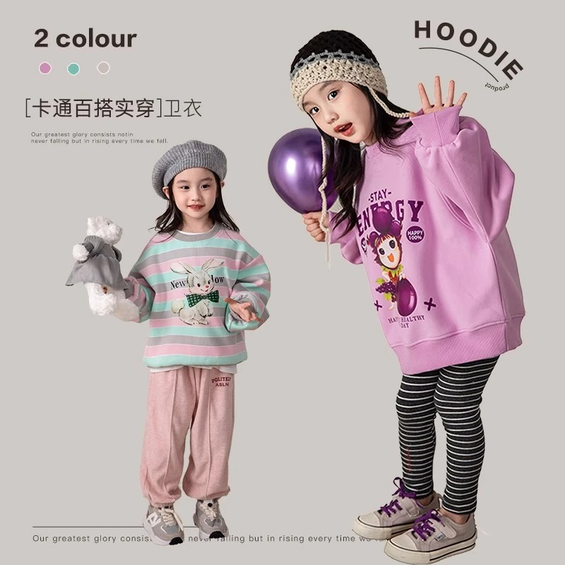 爱上靓妞童装女童秋装2023新款秋季松驰感儿童小宝宝卫衣上衣q