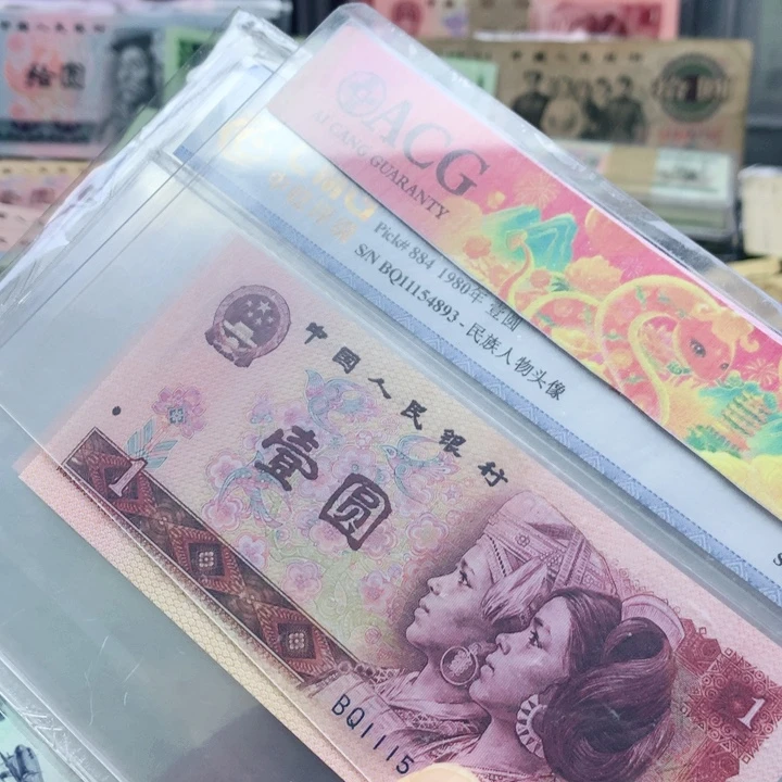 逍遥直播间退市801金龙王豹子头111一张