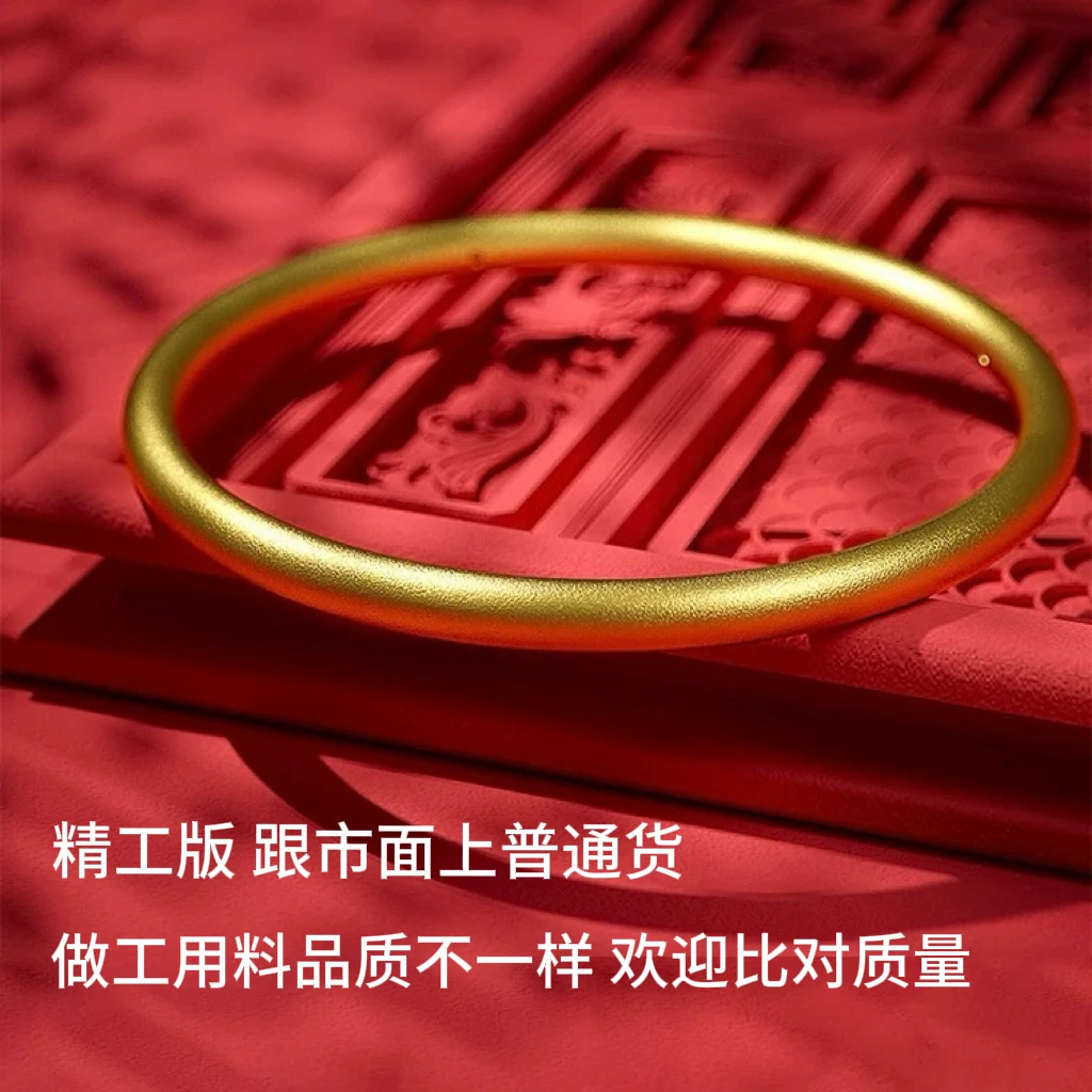 合金手镯 【精工版素圈】实心卡5mm百搭贵气款35克左右