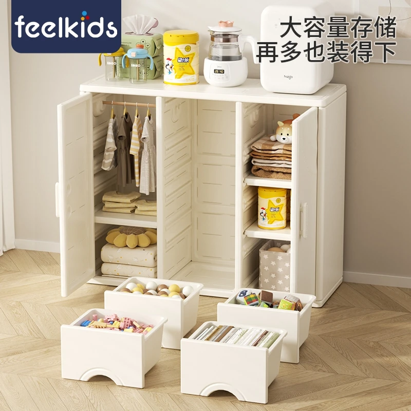 feelkids简约儿童物品收纳柜落地多层家用置物柜婴儿储物柜衣柜