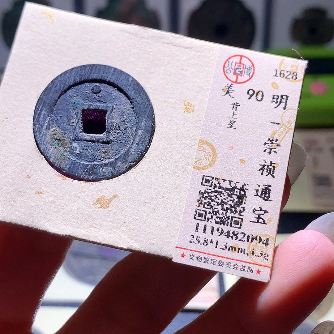 铜73 发财发财发财发财