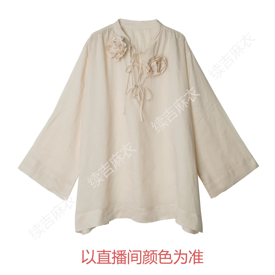 早秋-续吉麻衣25-1583【花不尽，月无穷，两心同】苎麻手工剪花罩衫