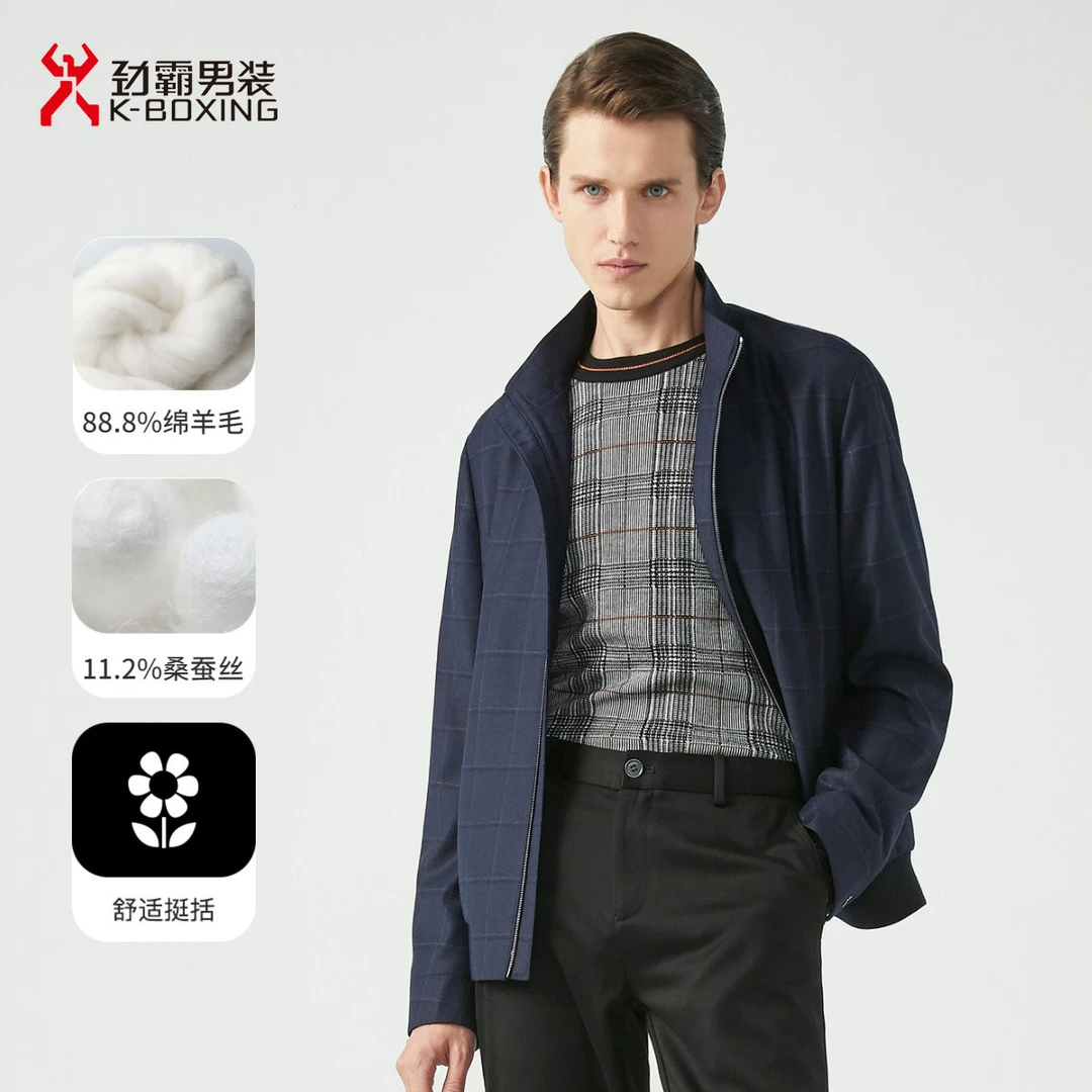 【含绵羊毛桑蚕丝】秋冬舒适保暖防风立领绵羊毛夹克外套HBWG3262