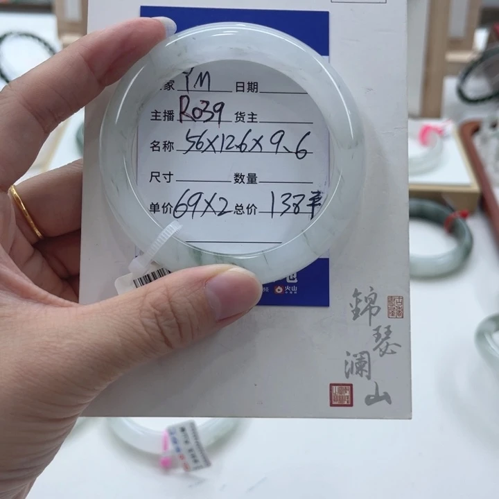 未镶嵌手镯石英质玉（金丝玉）