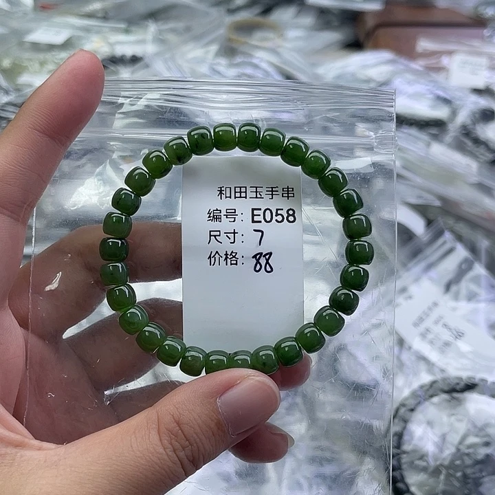 和田玉未镶嵌手串