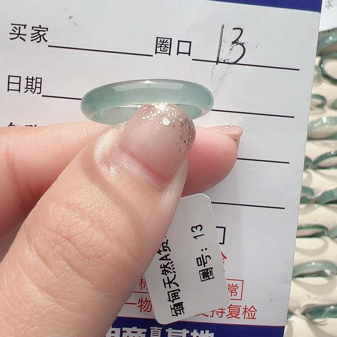 翡翠未镶嵌戒指戒指