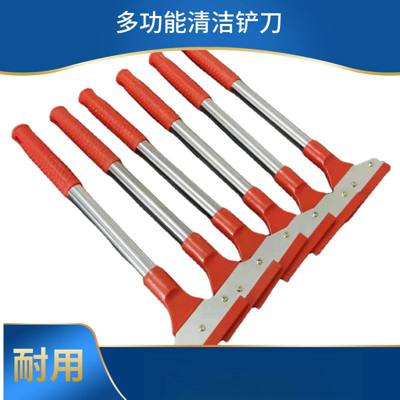 多功能铲刀批发美缝工具玻璃瓷砖除胶保洁刮刀清 洁刀片