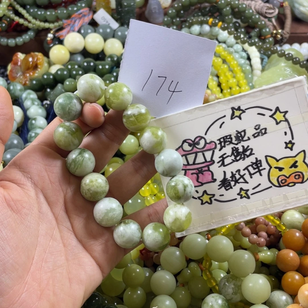 未镶嵌蛇纹石玉手串