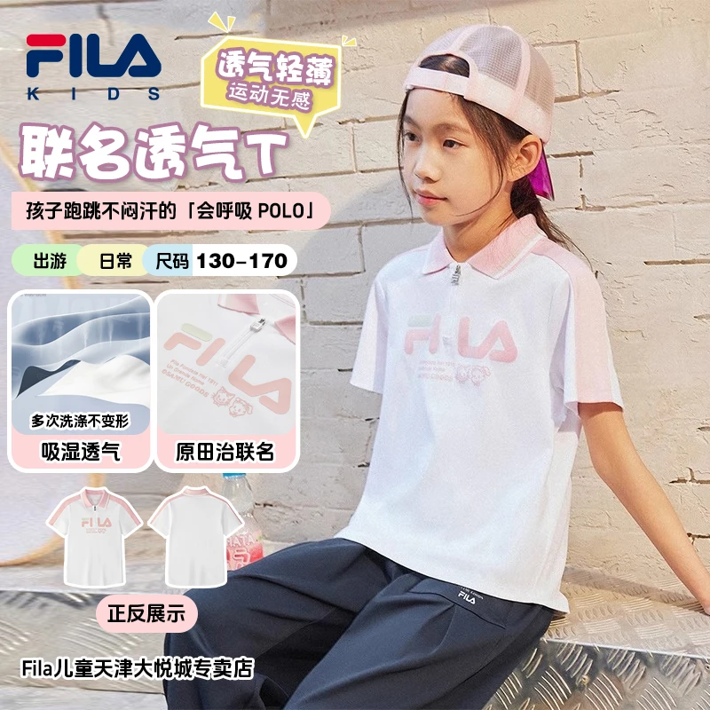 【轻薄透气】斐乐儿童2025年女童夏季纯棉透气短袖POLO K12G524104F