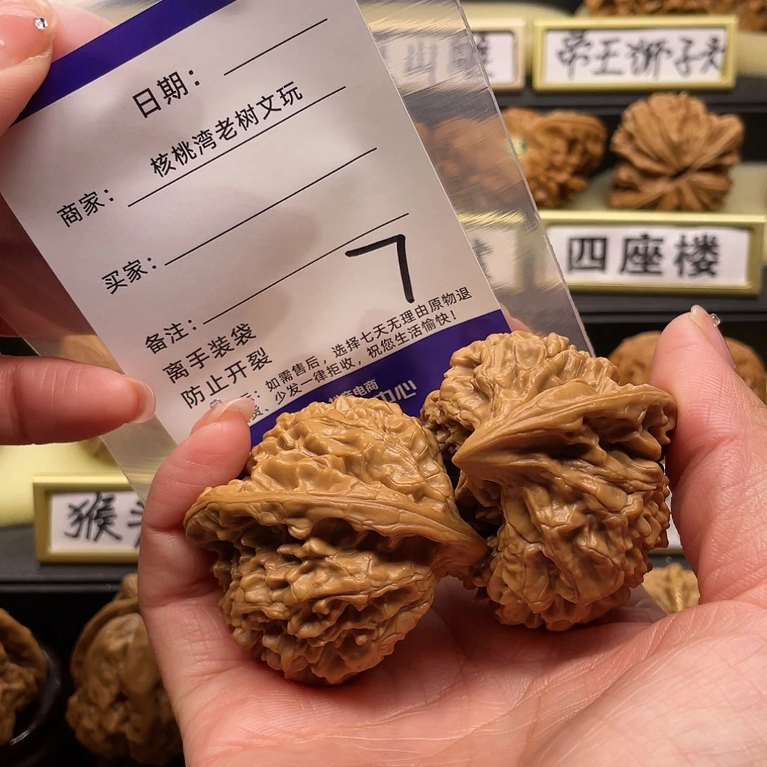 【闪购商品】吊坠文玩核桃唐*