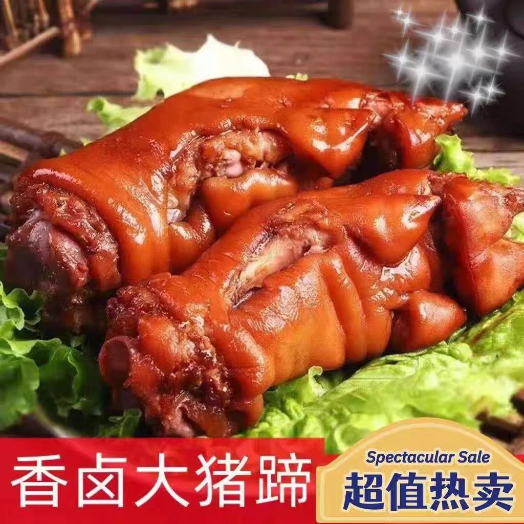 【三丘】红烧猪蹄开袋即食400g*2袋（共800克）