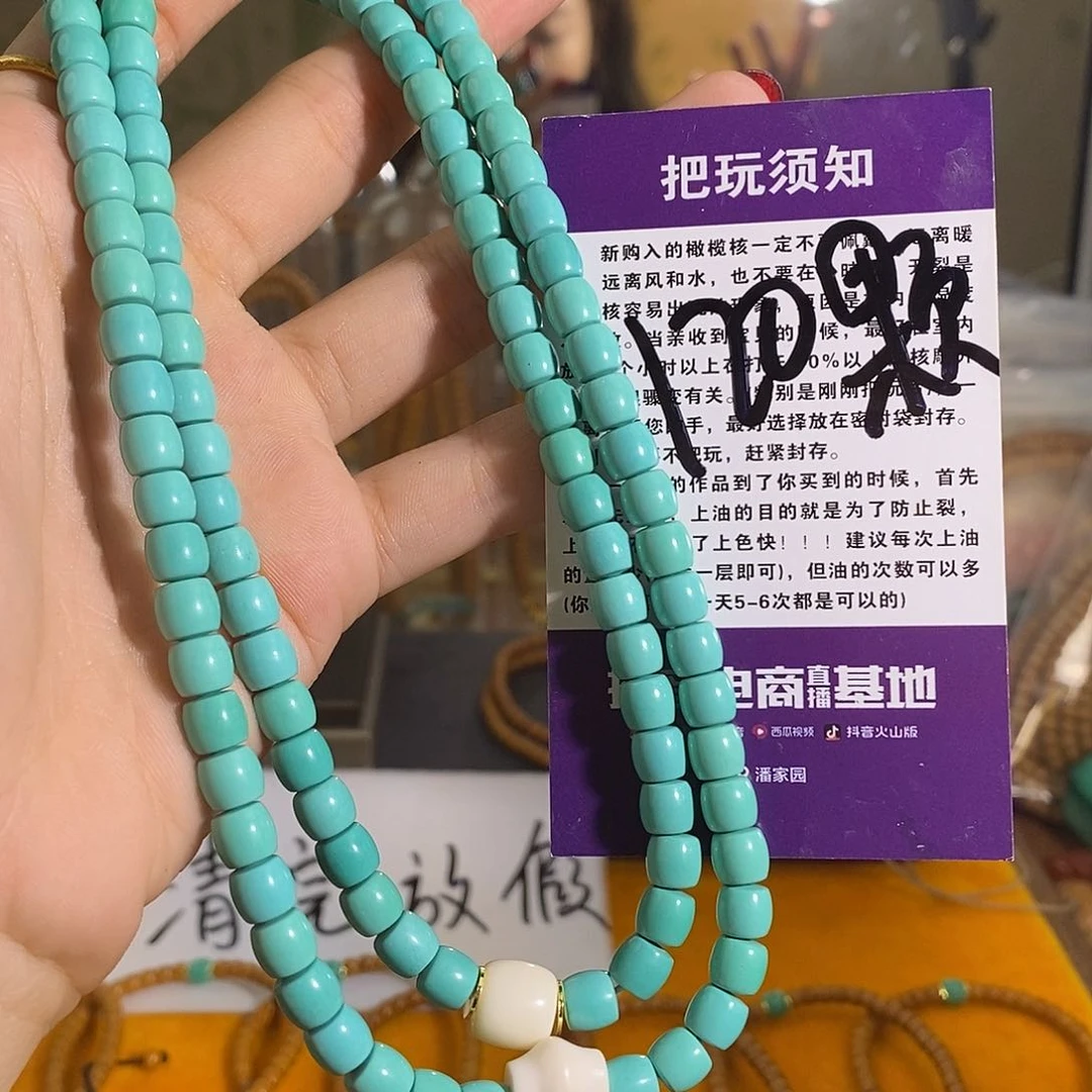 橄榄核吊坠橄榄核