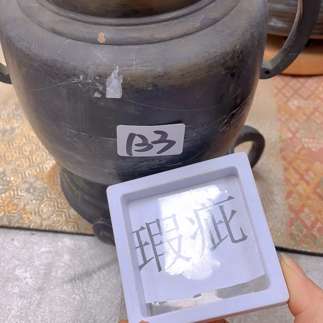 【闪购商品】用****3回流产品，不是全新