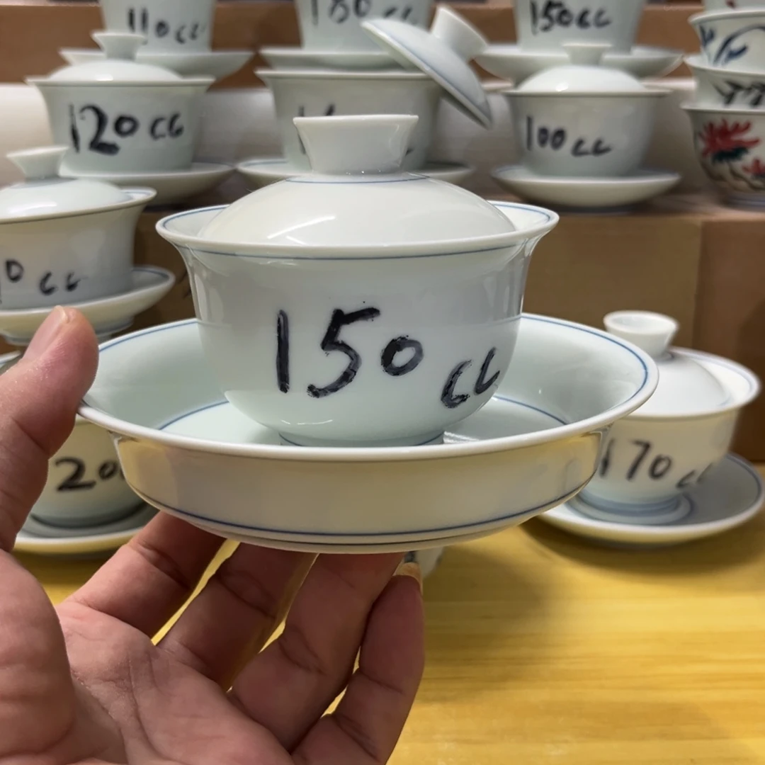 草木青150元宝+壶承（瑕）